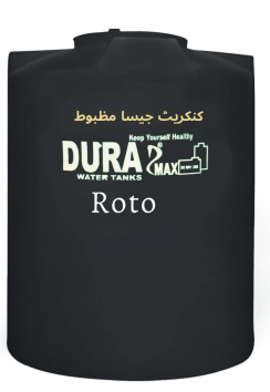 Dura Max Roto Water Tank