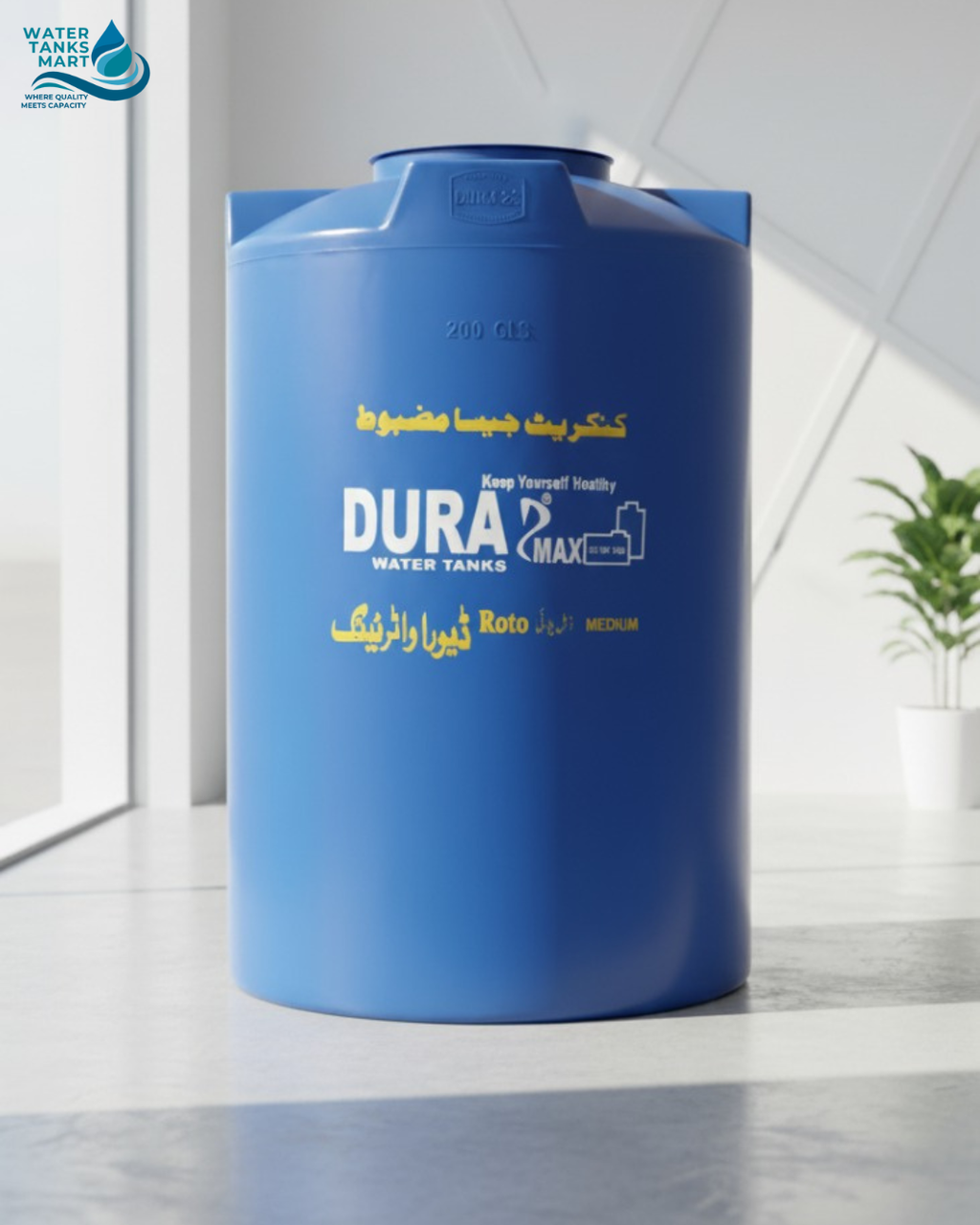 Dura Max Roto Water Tank | 2 & 3 Layered Tanks – WaterTanksMart - WaterTanksMart