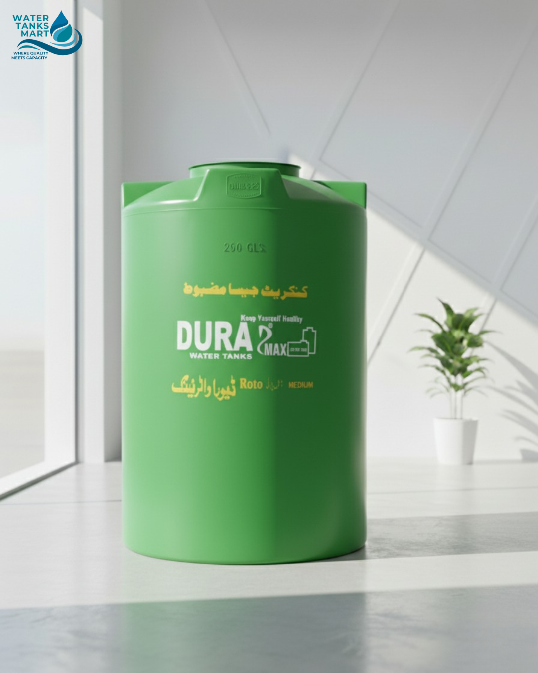 Dura Max Roto Water Tank | 2 & 3 Layered Tanks – WaterTanksMart - WaterTanksMart