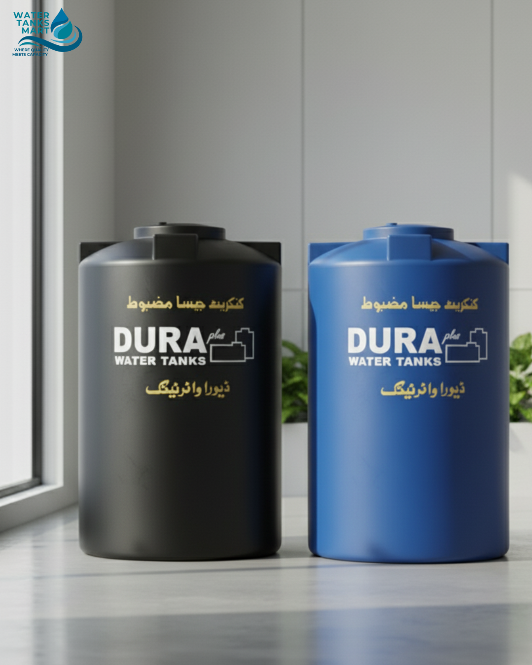 Dura Flow Blue PLUS Water Tank - WaterTanksMart