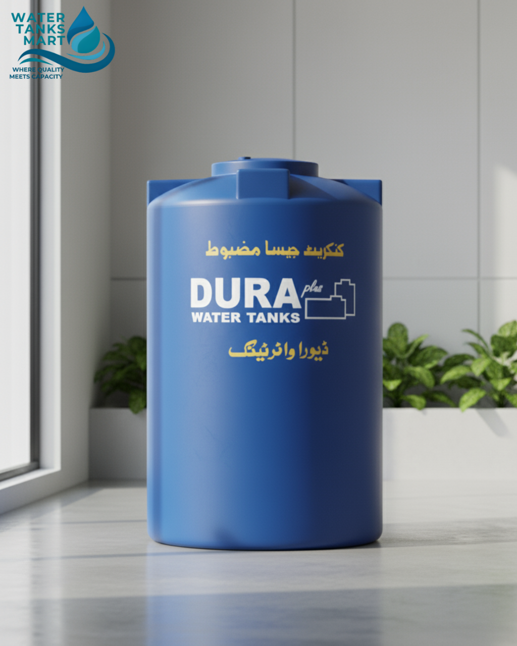 Dura Flow Blue PLUS Water Tank - WaterTanksMart